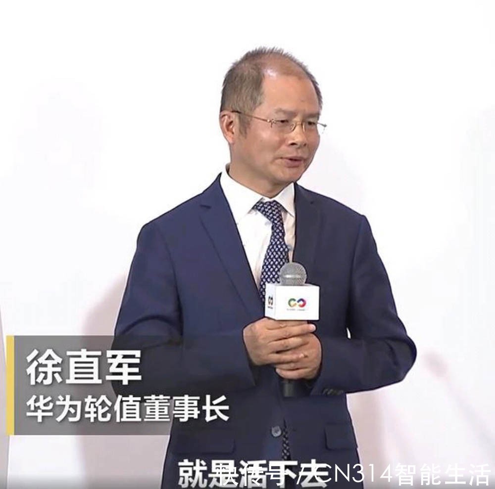 5g|华为折叠屏和旗舰曝光 徐直军：等几年才能用上5G手机