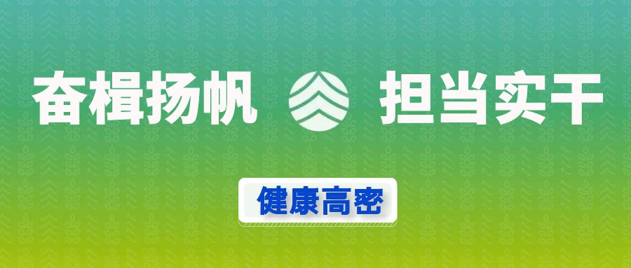 高密市人民医院李树志荣获2021年度“鸢都学者”称号|喜讯 | 高密市人民医院