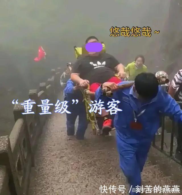 假期|安徽黄山男子雇人抬轿子上山，花了3000块，网友不贵！