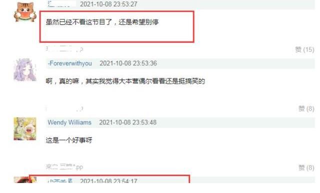 節(jié)目單|《快本》終將走向沒落？網(wǎng)友透露即將停播，已經(jīng)實(shí)錘