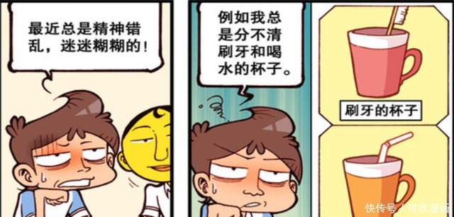 鳄鱼也能产奶?奋豆马桶洗澡真nice,星太奇精神错乱!