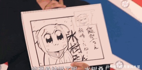 中村悠一结婚了吗