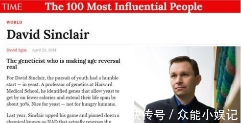 补剂!我国“长寿之王”龚来发:终生未娶寿至133岁,生前爱好很不好