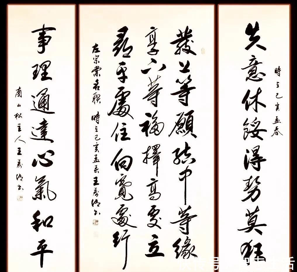 定制#书法定制,国画收藏——上善若水,和为贵,大展鸿图