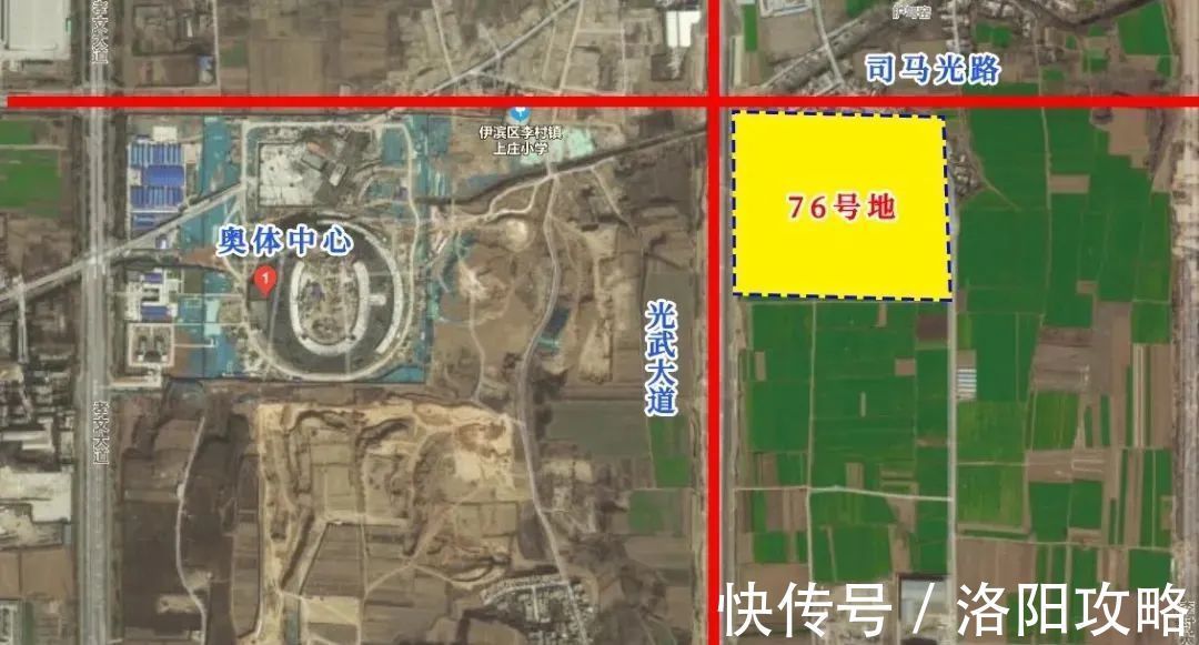 土地|再次遇冷!洛阳今日土拍一宗暂停,一宗延期!