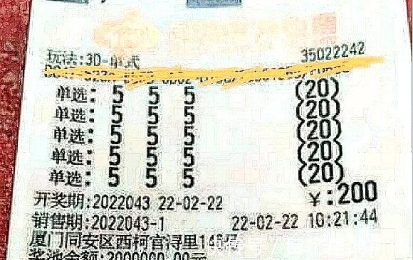 11月12日大乐透开奖：山西2注追加头奖或爆3600万六合彩官网 - 实时开奖、精准预测、专业分析