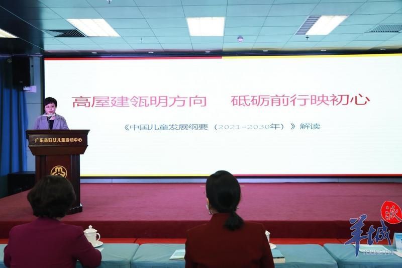 中山大学|“第一课堂·爱成长计划”项目落地广州，助力羊城儿童健康成长