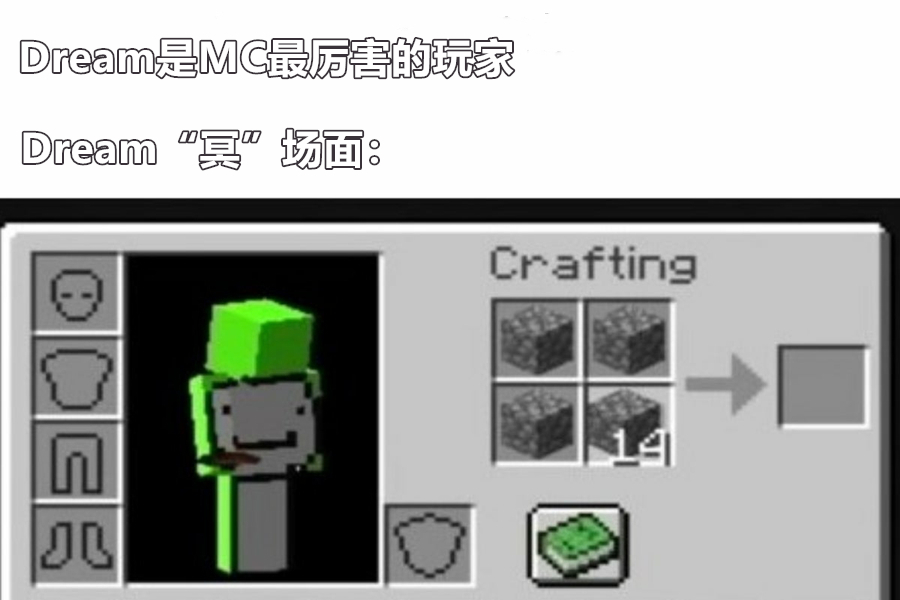 minecraft|我的世界：Mojang为何执意要进行生物投票，而不是直接内部决定？