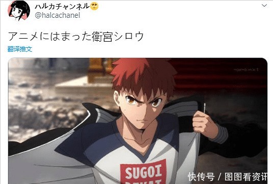 难怪这么眼熟 日本网友发现卫宫士郎跟宇崎学妹穿同款衣服 快资讯 难怪这么眼熟 日本网友发现卫宫士郎跟宇崎学妹穿同款衣服 快资讯