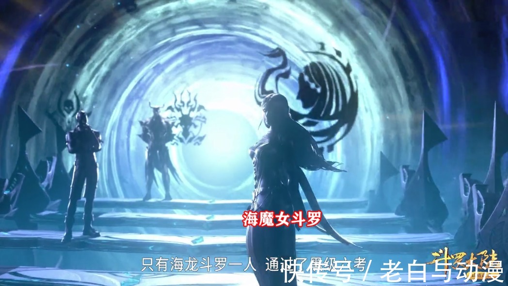 斗罗大陆|斗罗大陆:七圣柱剪影公布,里面还有“女”封号斗罗