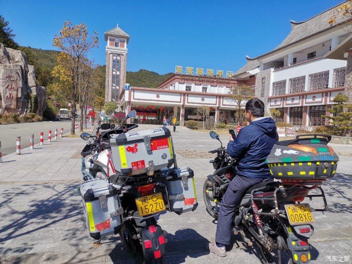 自由骑行；九仙山风景区游记.