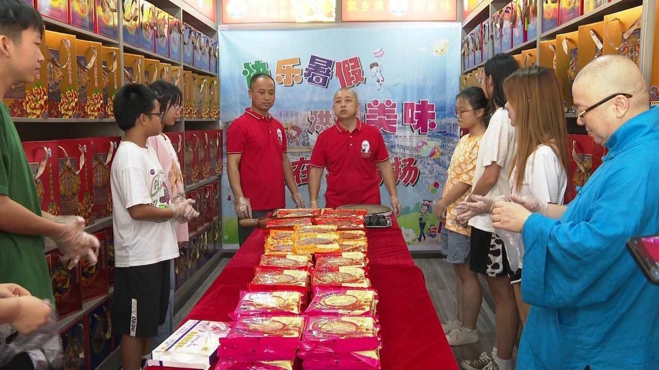王瑶|体验非遗手工月饼 感受传统文化