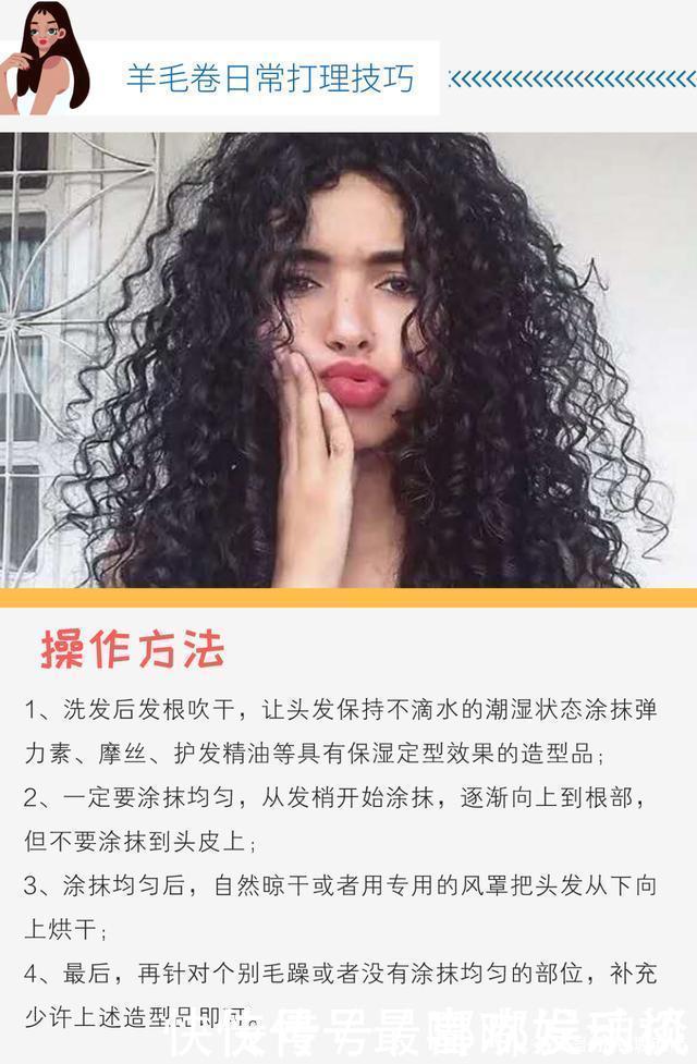 烫羊毛卷|羊毛卷真不是谁都适合,这四种头型发量千万别碰,烫完你准会后悔