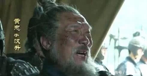 张郃|黄忠被刘备“九字”言语刺伤、郁郁而终!那九字是什么?