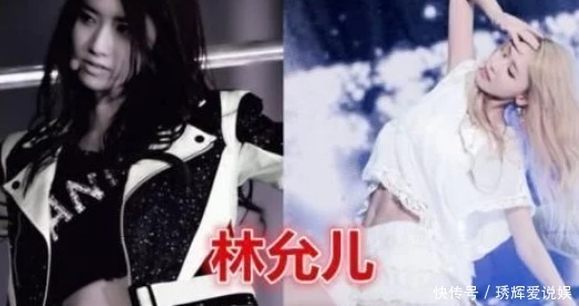 泫雅的腹肌 Iu的腹肌 林允儿的腹肌 全网搜