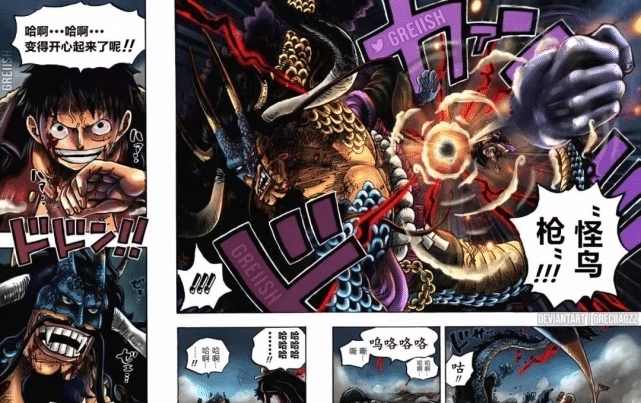 橡胶果实|1037话:象主降临,世界政府出动追捕罗宾,五老星揭露传说中的果实