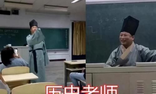 接地气@各科老师穿“汉服”,语文老师古香古韵,历史老师太接地气