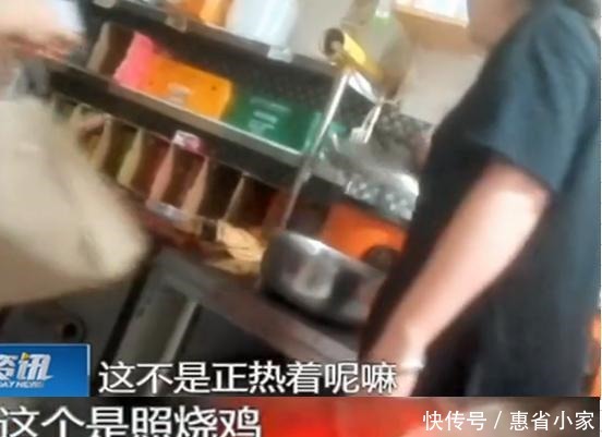 你在大城市天天吃的10几块一份的外卖，可能是一年前就做好的！