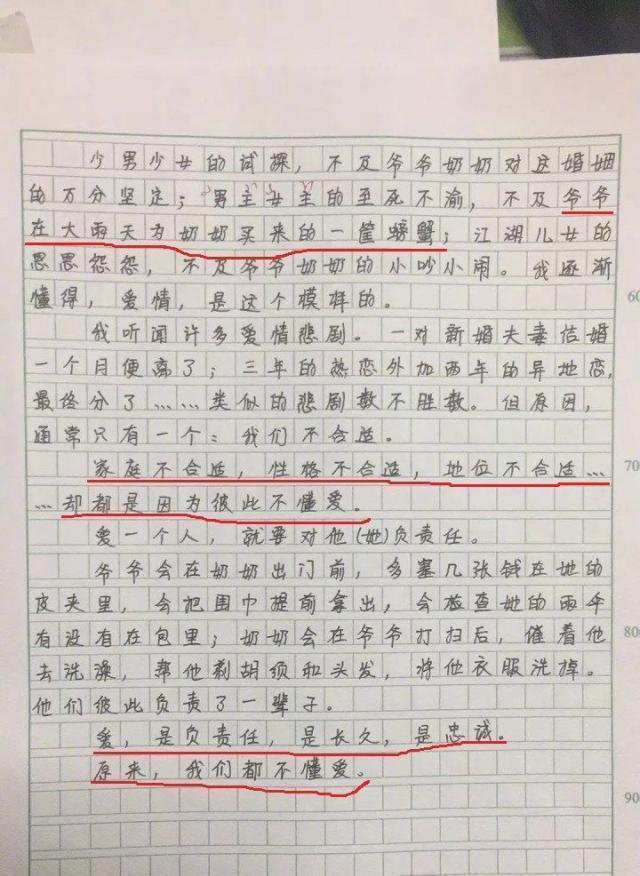 小女孩|14岁女孩的“爱情观”作文走红,连老师都点赞,网友:我不配恋爱