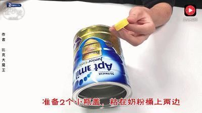 谁还买熨斗啊,洗衣液瓶剪2刀,衣服1秒变平整,太聪明了!