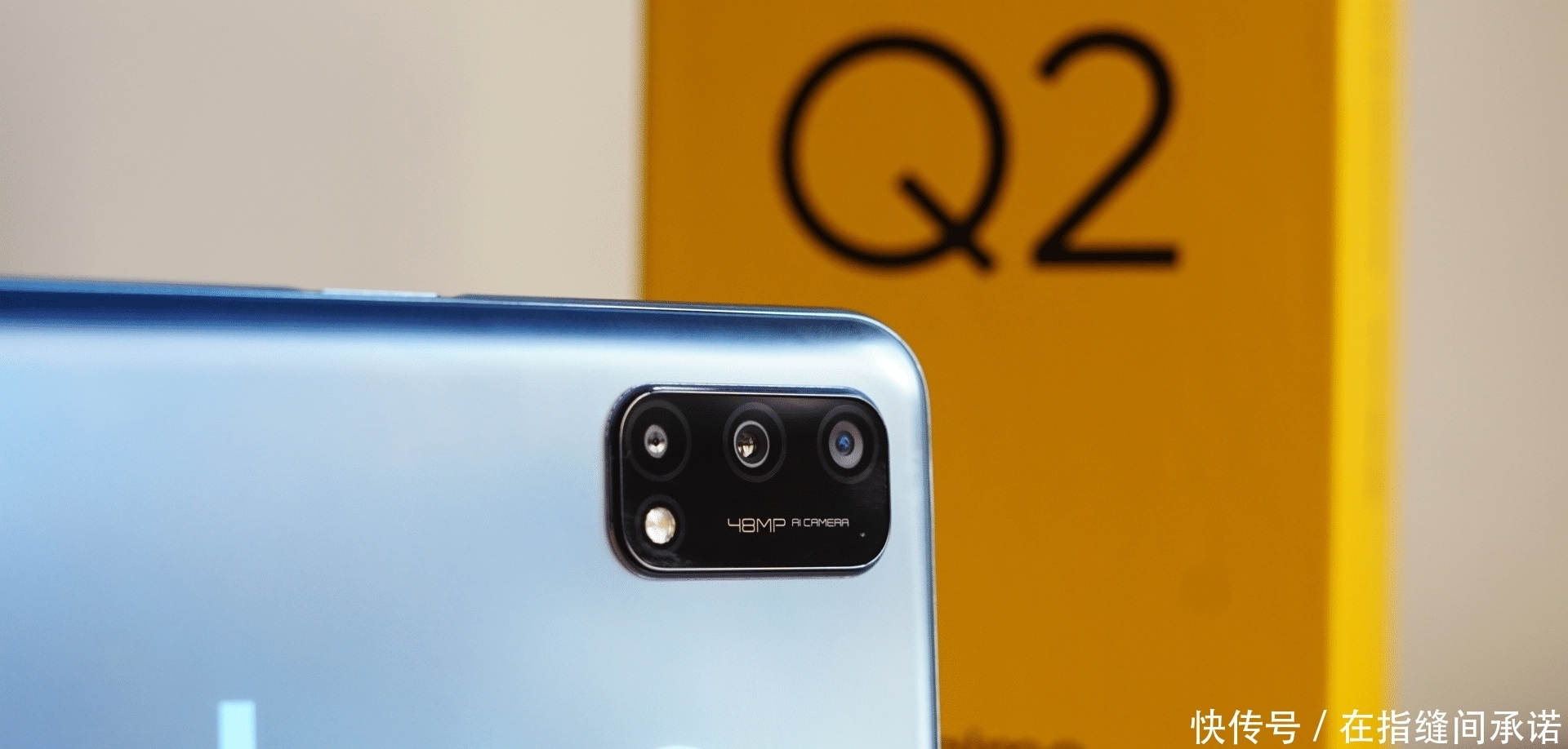 部手机|红米Note9欲争5G霸主地位，realme Q2：不经打