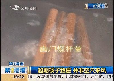 食物中毒|有娃必看：这种“毒素”烫不死，唯一的办法只有扔