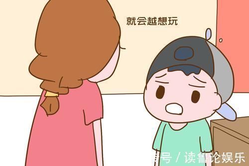 自制力|要不要给孩子买手机?资深老师:等着瞧吧,没有手机的娃吃大亏