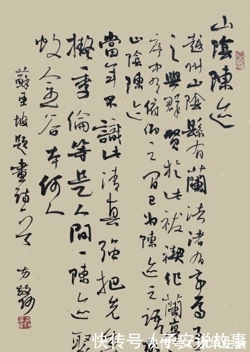 书法家&她俩出生书香之家,7岁练字,11岁获奖,如今都是著名书法家