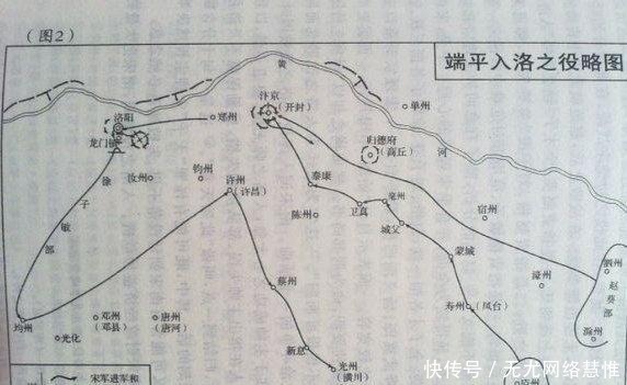 蒙古|“端平入洛”——南宋和蒙古帝国之间的揭幕战