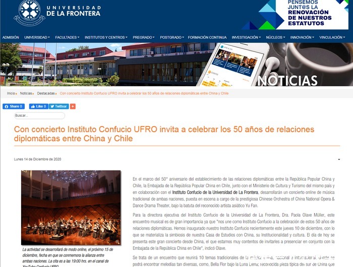 庆祝|“庆祝中智建交50周年云端音乐会”精彩呈现