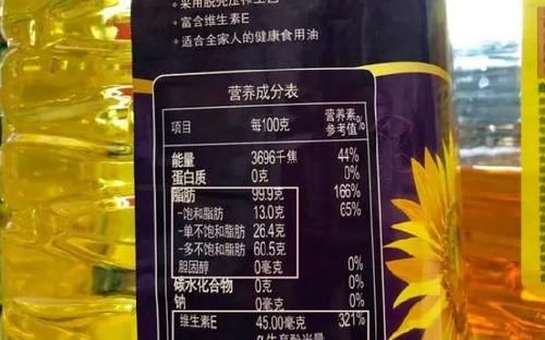 买食用油时，不是越贵越好，记住3误区4步骤，让家人吃健康好油