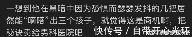 |王力宏的吃瓜段子合集,笑死了哈哈哈哈!