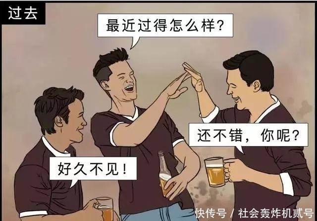 十年前的我们 VS 现在的我们，内容过于真实，扎心了！