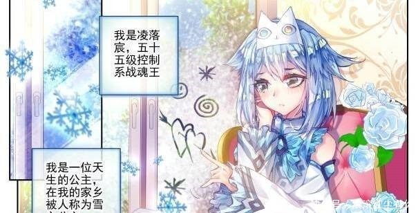 绝世唐门倒贴霍雨浩的五位女神,橘子上榜,网友可以开后宫了