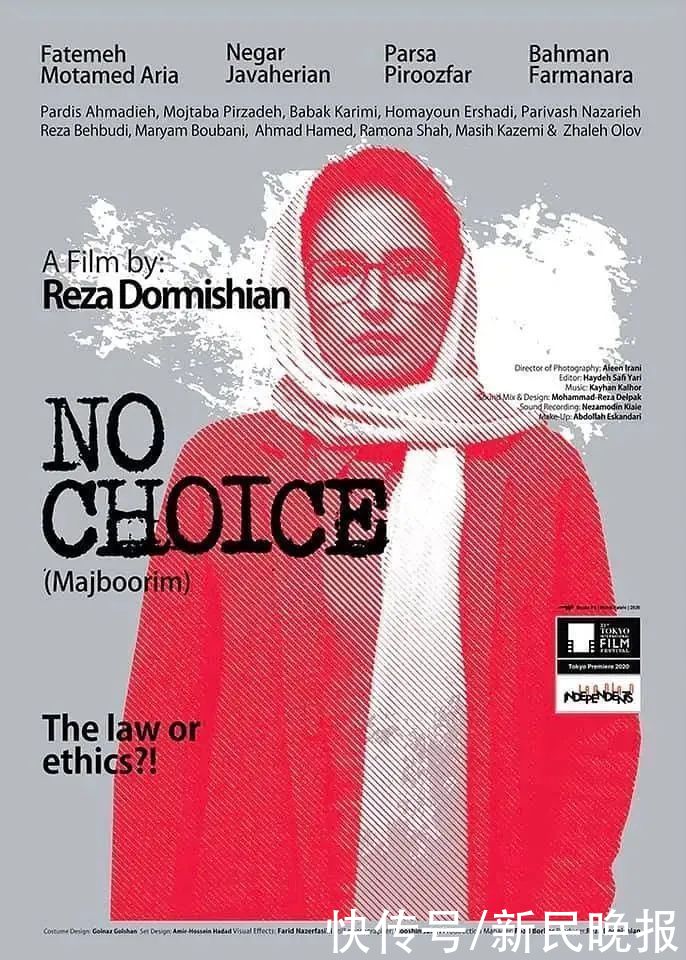 电影节|上影节最具特色的展映电影，都在这个单元！｜新民艺评