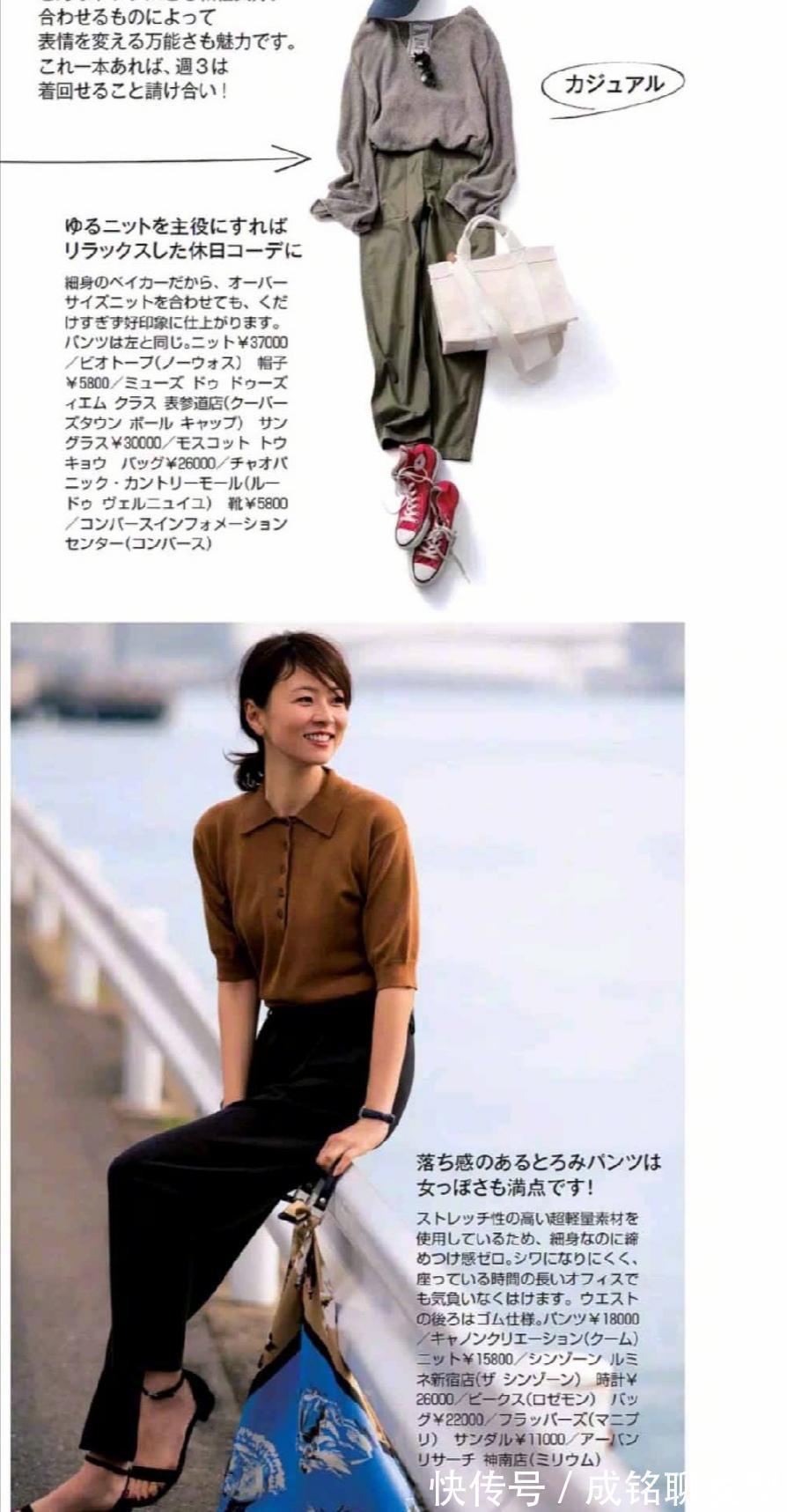 穿搭|40岁女人这样穿时髦又加分,洋气减龄有气质,妈妈也能穿出少女感