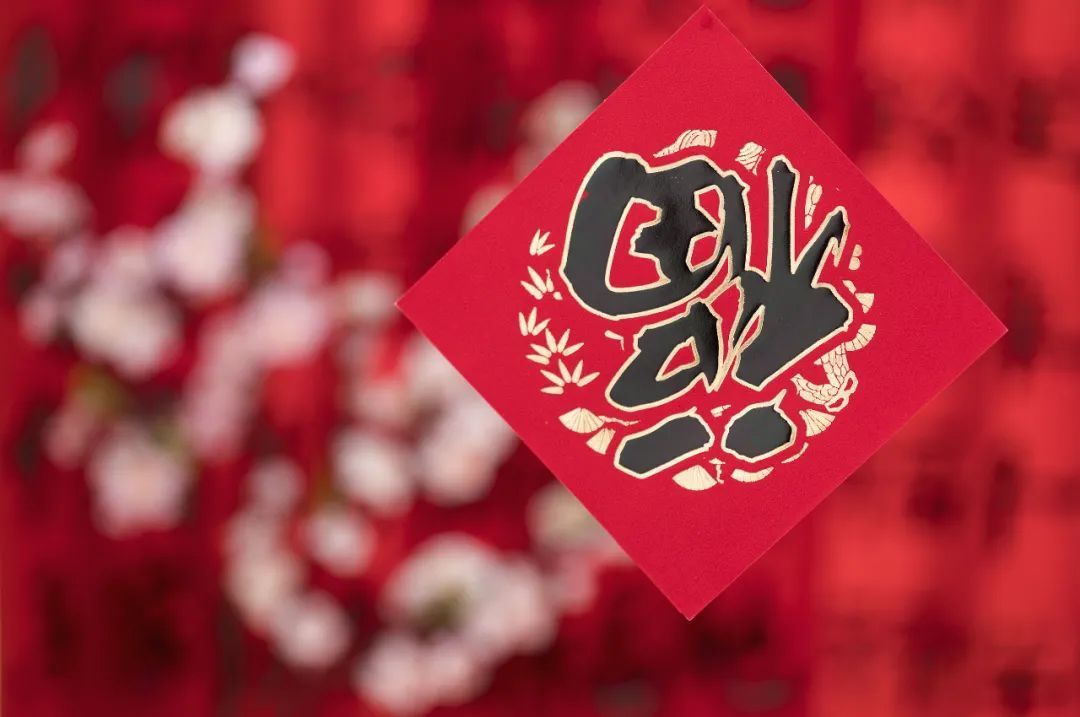 倒贴!倒着贴“福”字,才是“福到”?福字到底怎么贴,很多人都错了