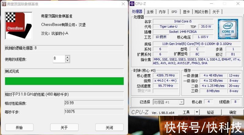 笔记本|主流高端轻薄本对比测试：荣耀MagicBook V 14 VS. Yoga 14s 2021