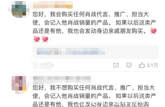 肖战为何被推到舆论风口浪尖处?肖战整个
