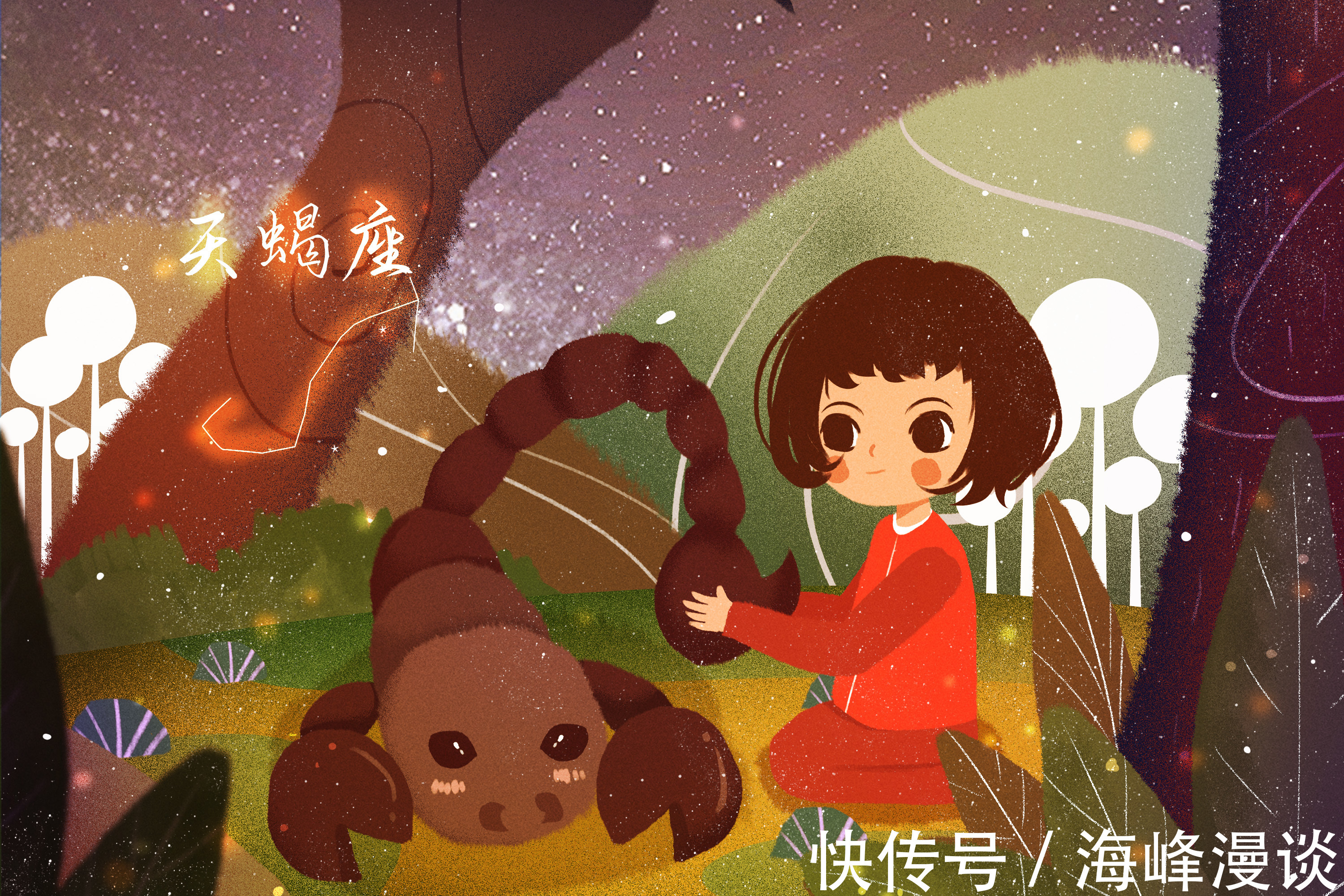 射手座|天蝎座与12星座的匹配度:关于婚姻、爱情、浪漫关系