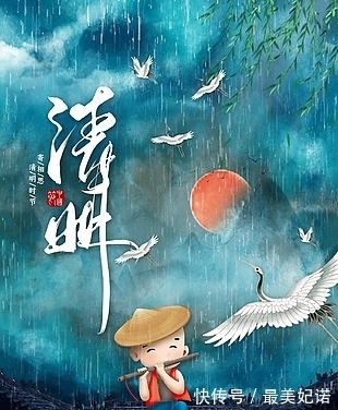 清明节@“三代不祭祖”是啥意思?老祖宗传下来的规矩,我们不得不敬佩