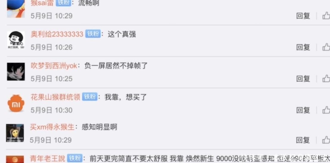 网络|很多人都认为，时下风靡全球的网络应用，也许非微博莫属