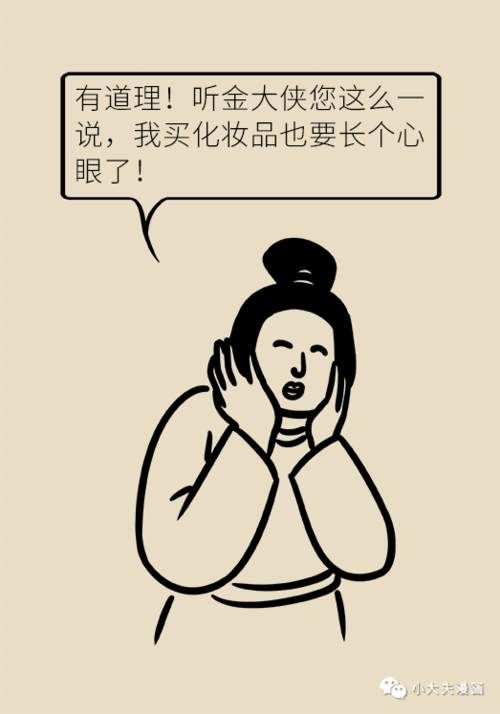 激素、重金属…化妆品里的非法添加物，如何快速鉴别？