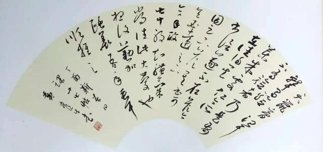 十七帖@「津门网」王玺、田晓华、黄彦平、管峻、张挥等六名家书法欣赏