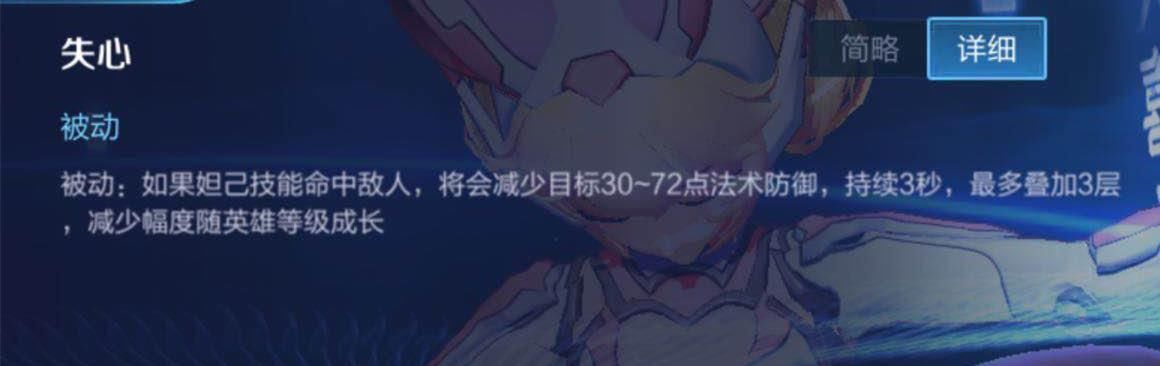 技能|王者荣耀：五大萌妹法师英雄，细节满满，强行巴结一波女粉