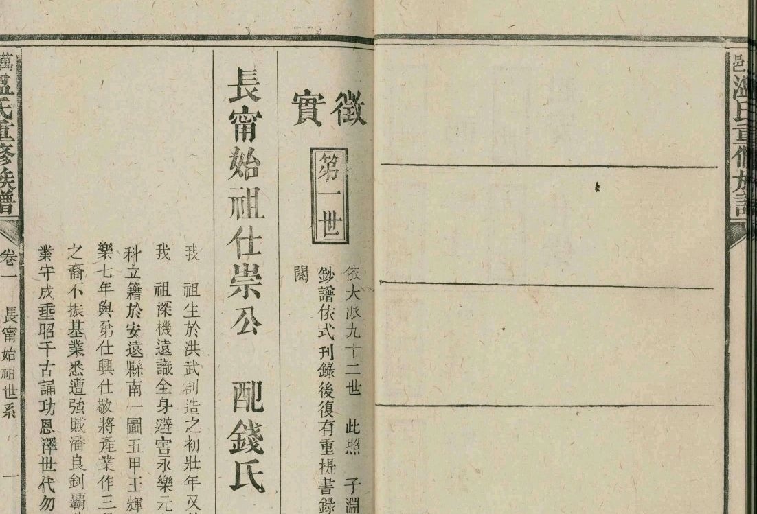 取名$曾经中国农村之中盛行的按辈分取名,为什么现在不盛行了?