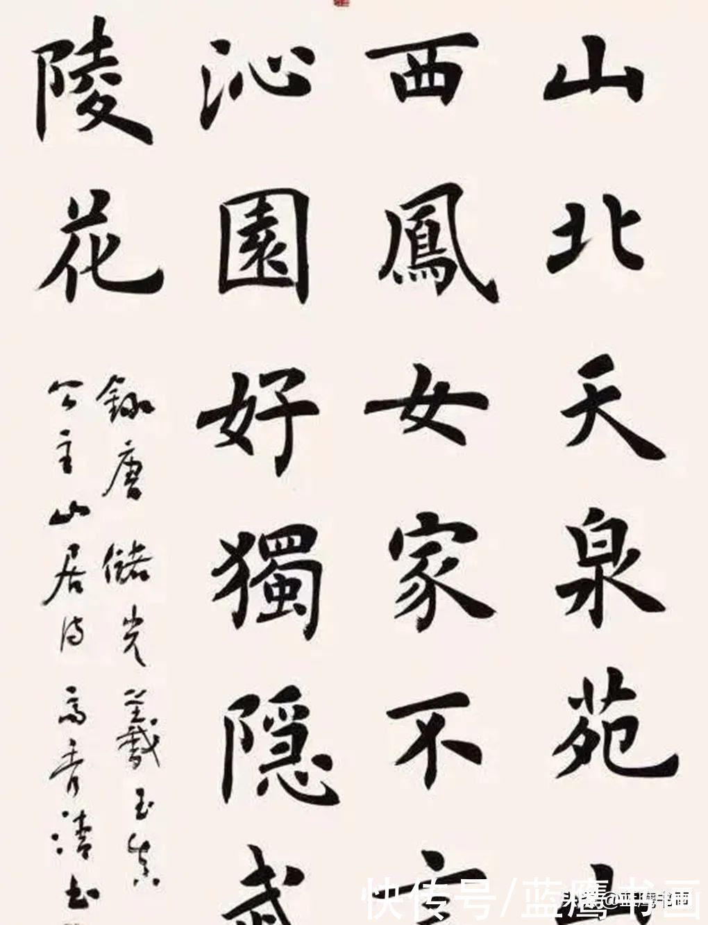 博士|美女博士高秀清，创作的楷书作品端庄典雅，受到广泛好评