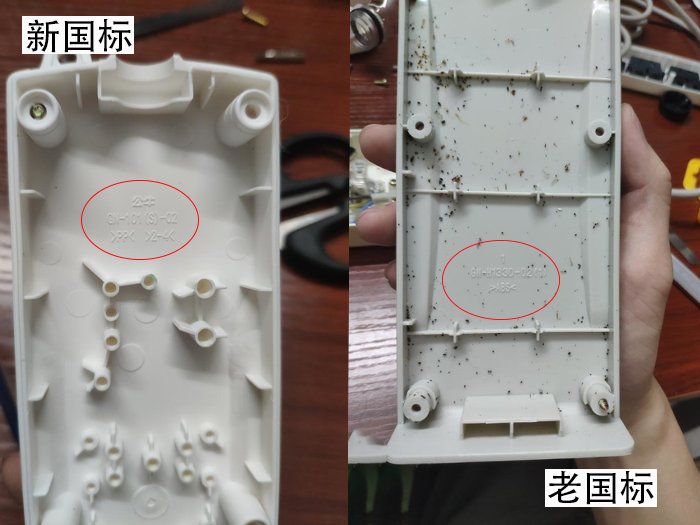 耐用|还在惊叹老排插“耐用”？拆解4个后心态爆炸