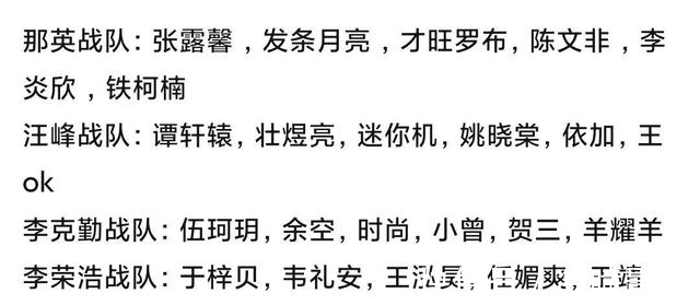 李克勤|2021《好声音》才开播，24强学员就被爆出，一大半都是老熟人