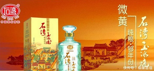 中国白酒十二大香型品评